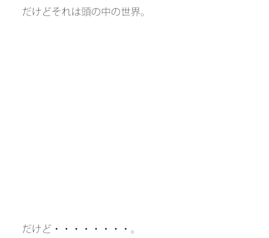 試し読み 1