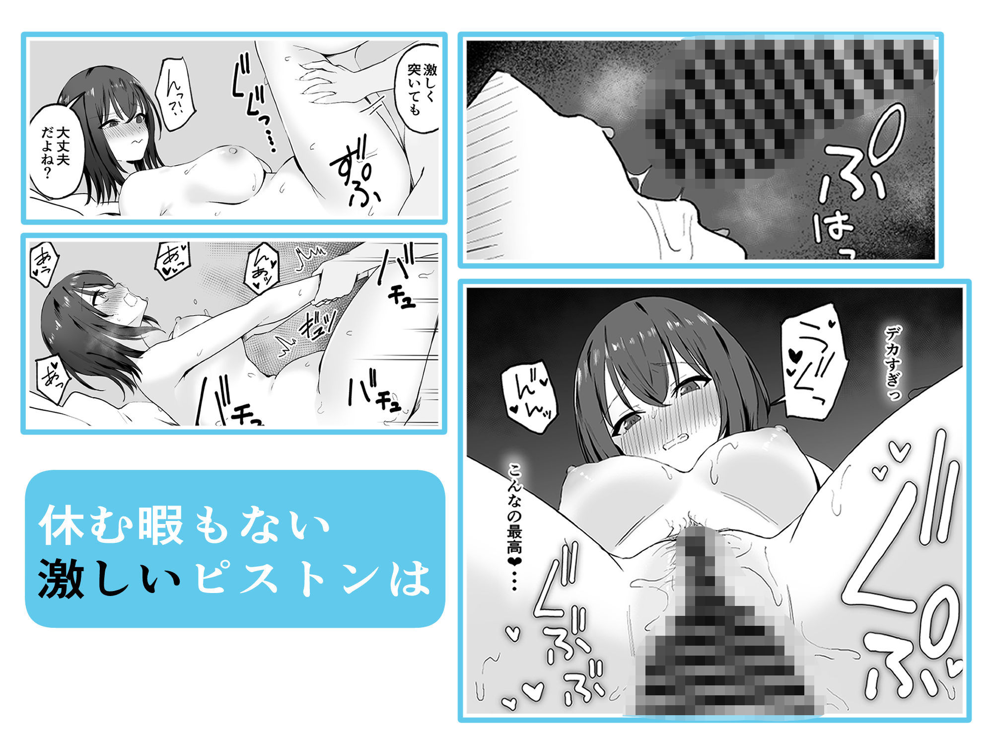 試し読み 7