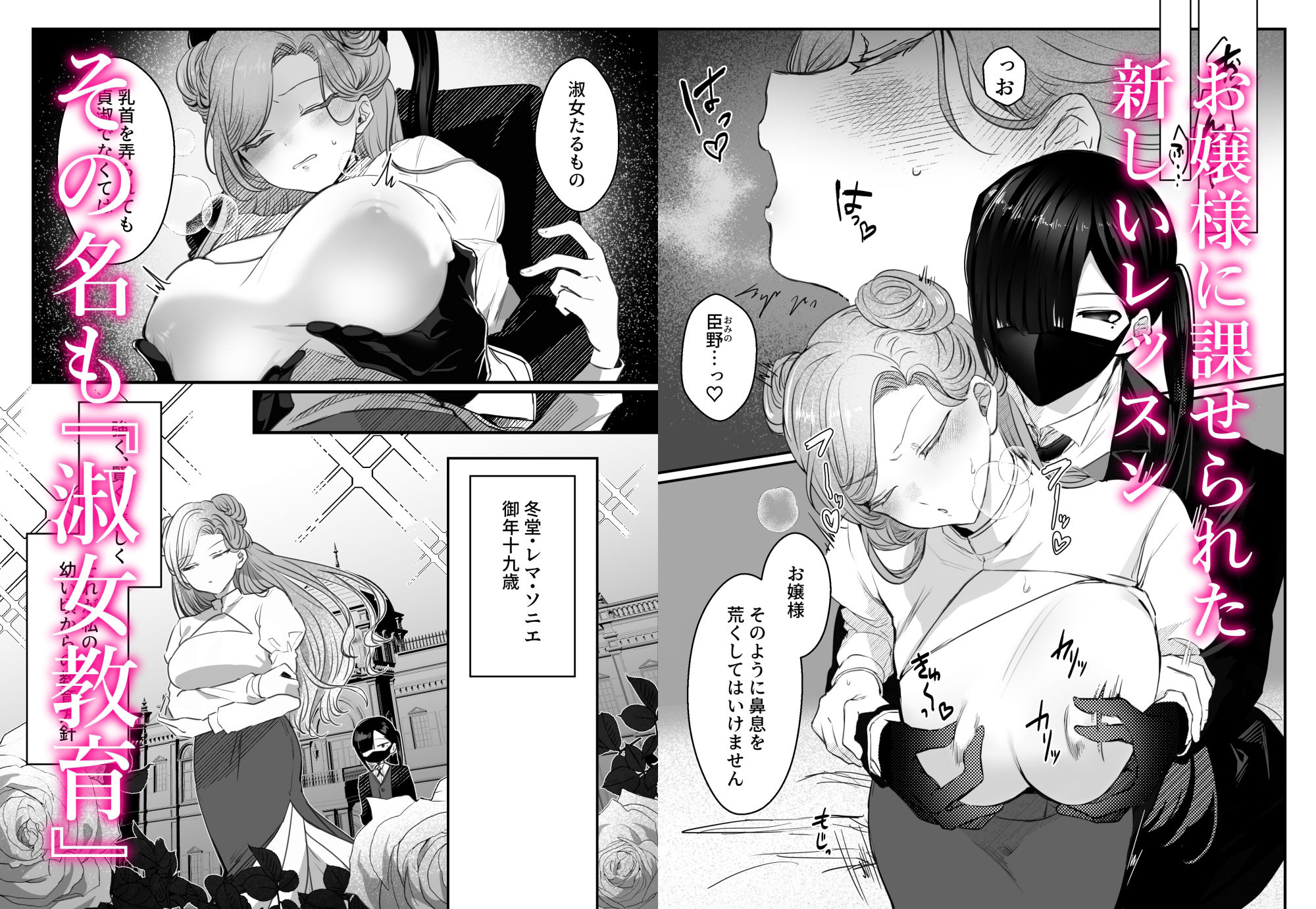 試し読み 1