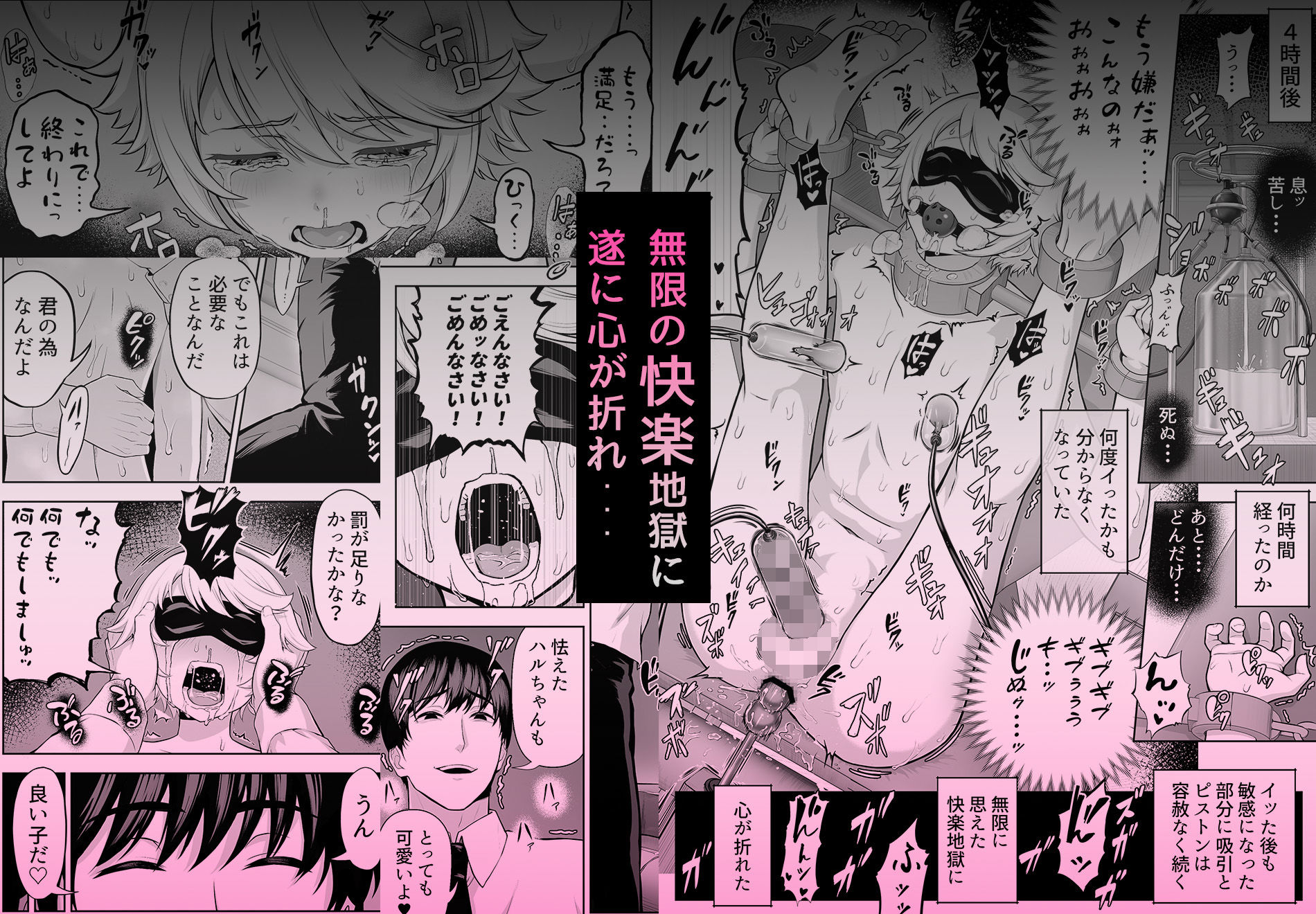 試し読み 7