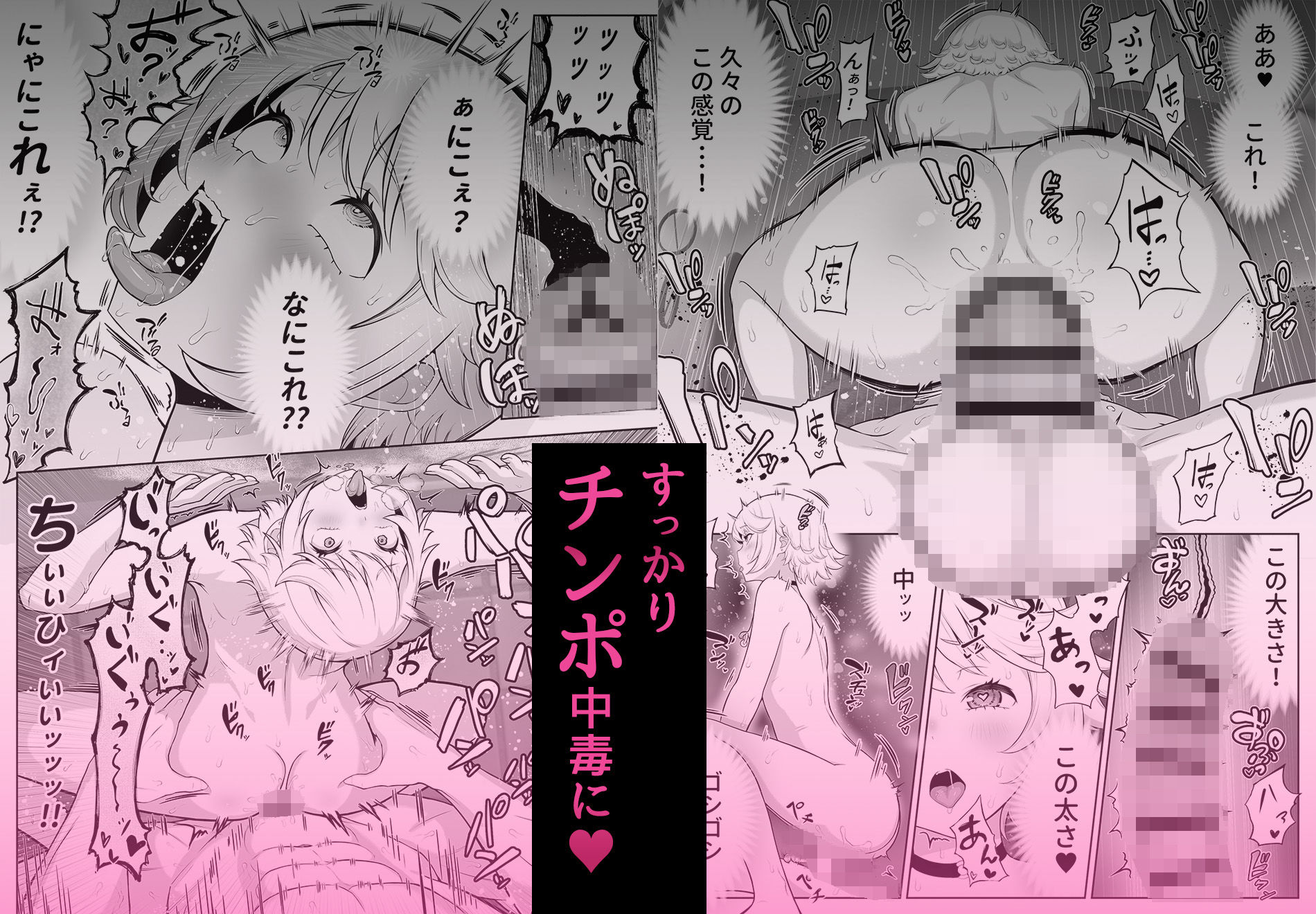試し読み 8