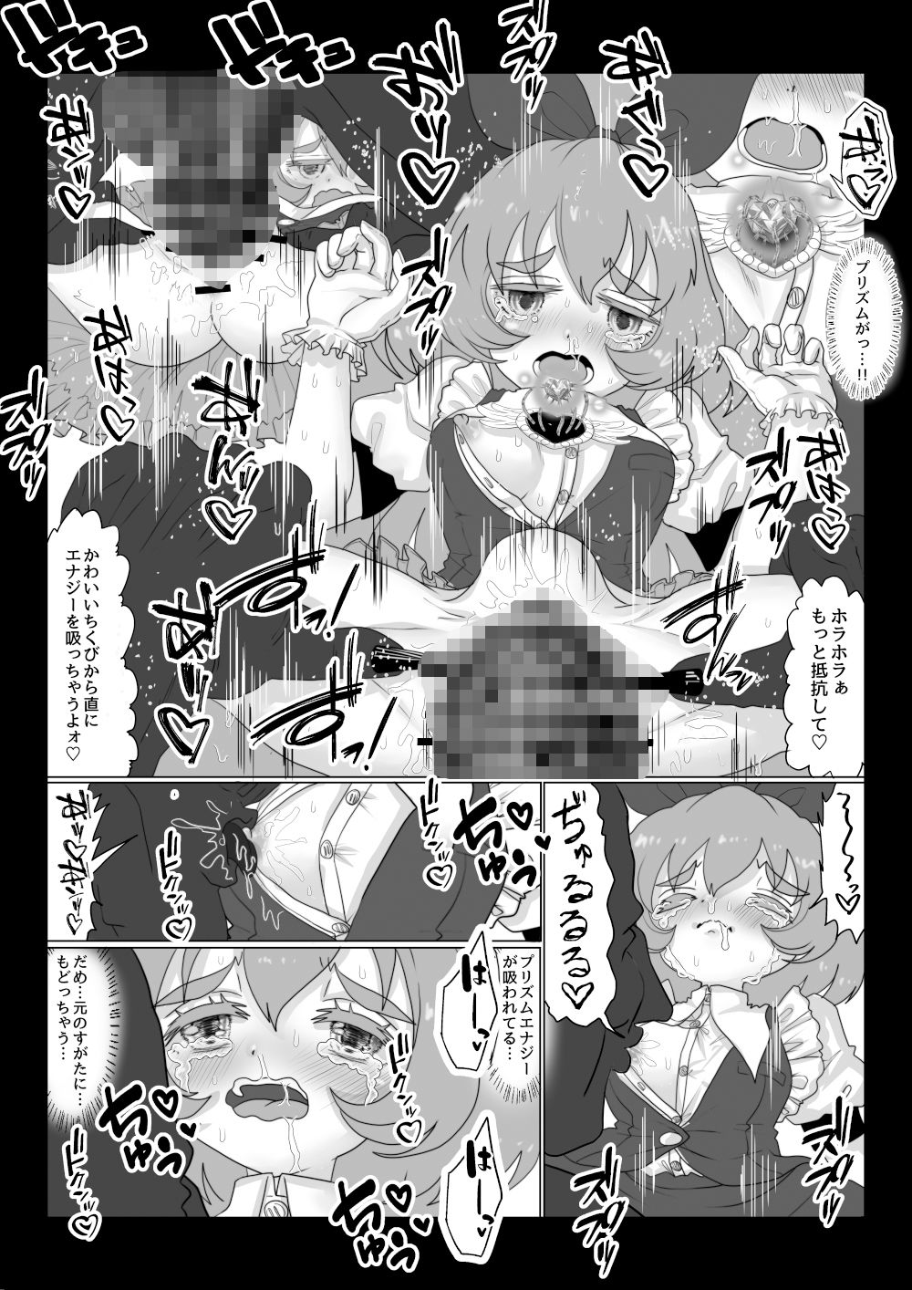試し読み 6