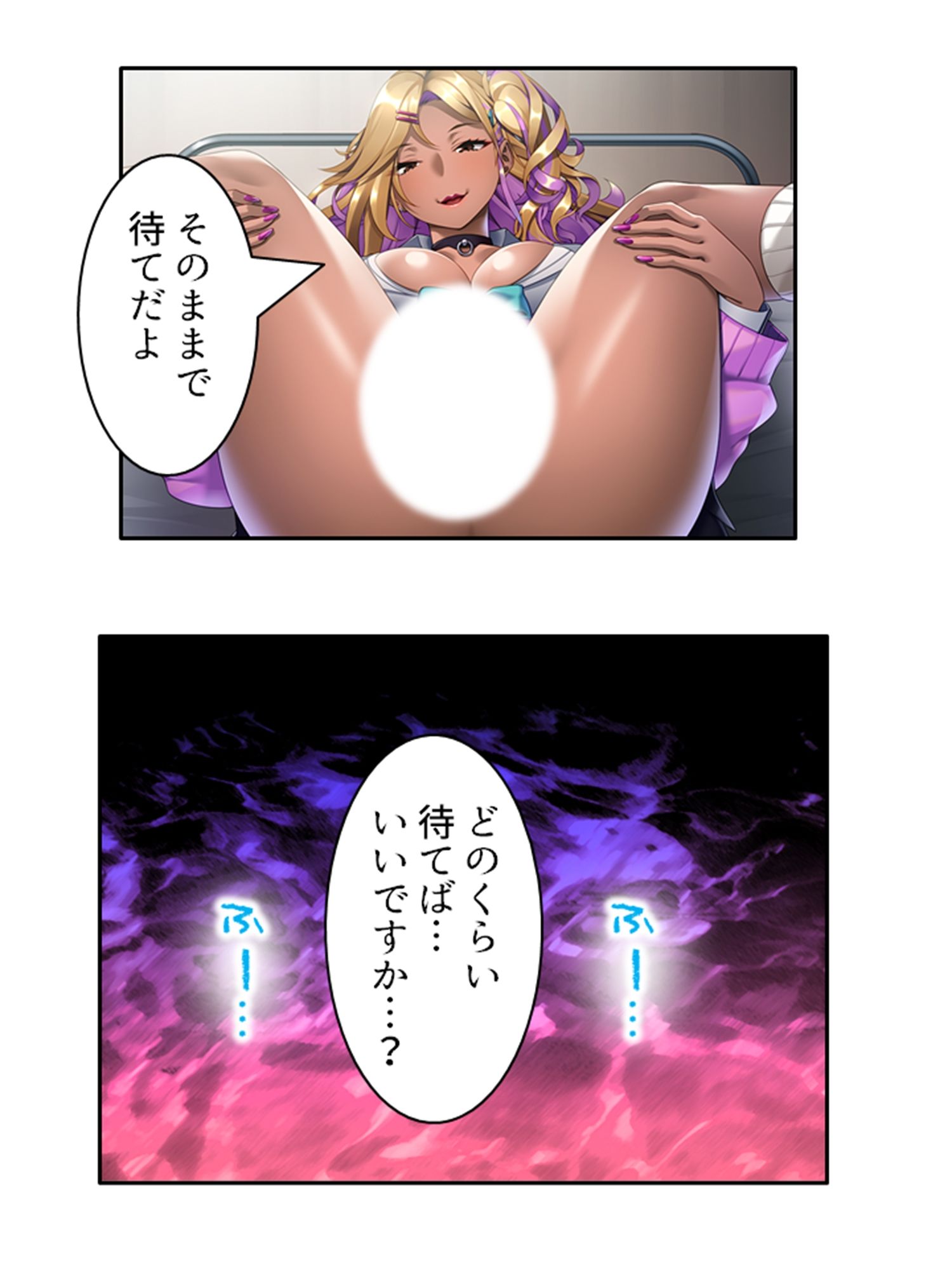 試し読み 7