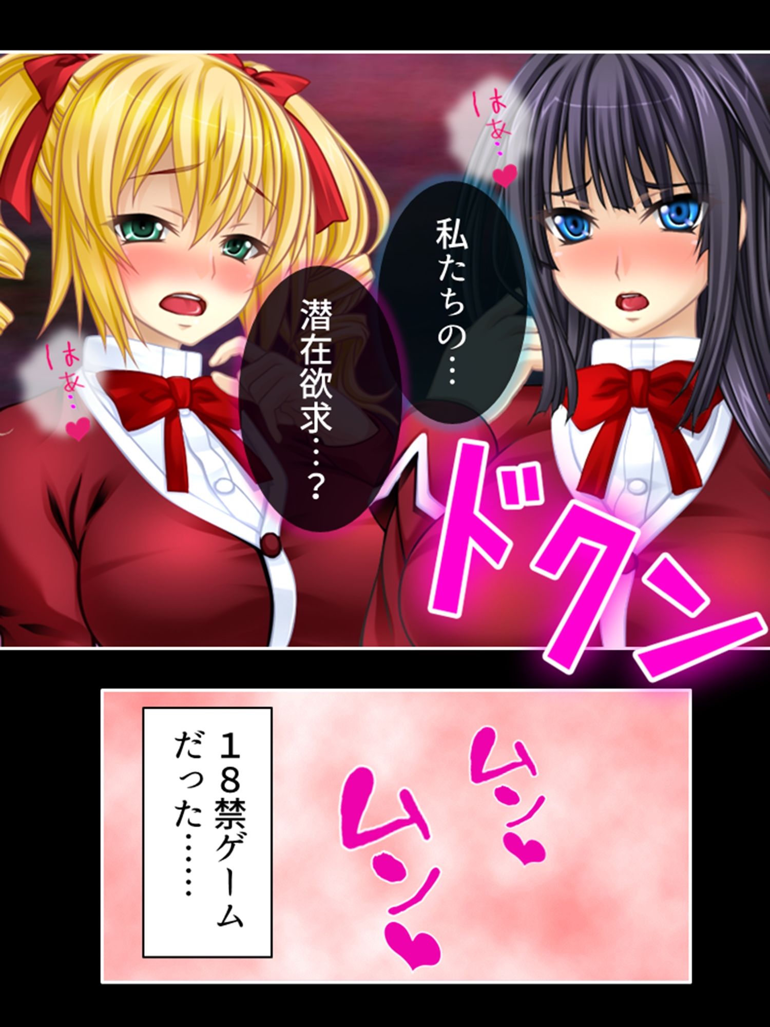 試し読み 8