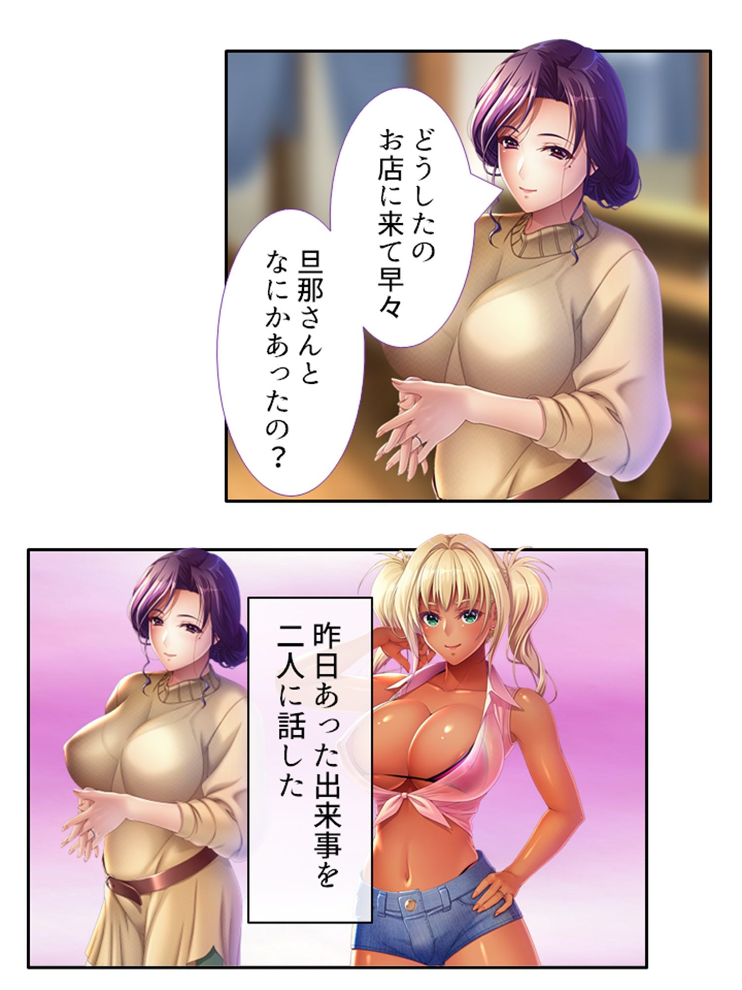 試し読み 8