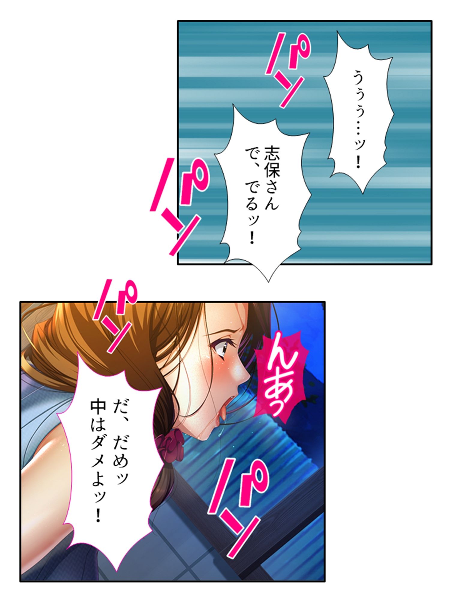 試し読み 10
