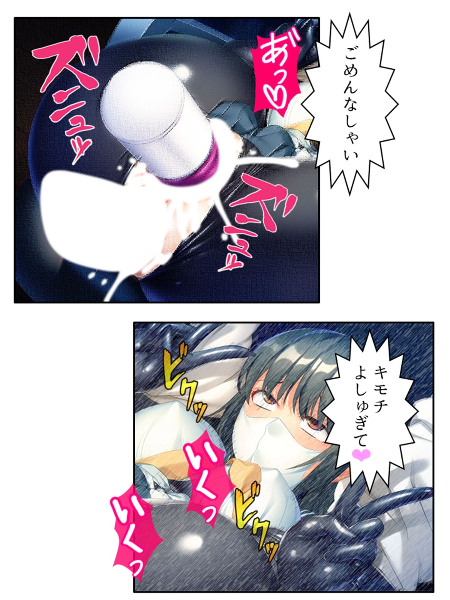 試し読み 9