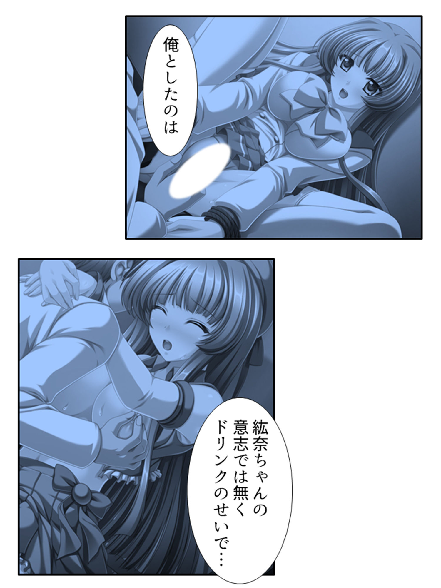 試し読み 7