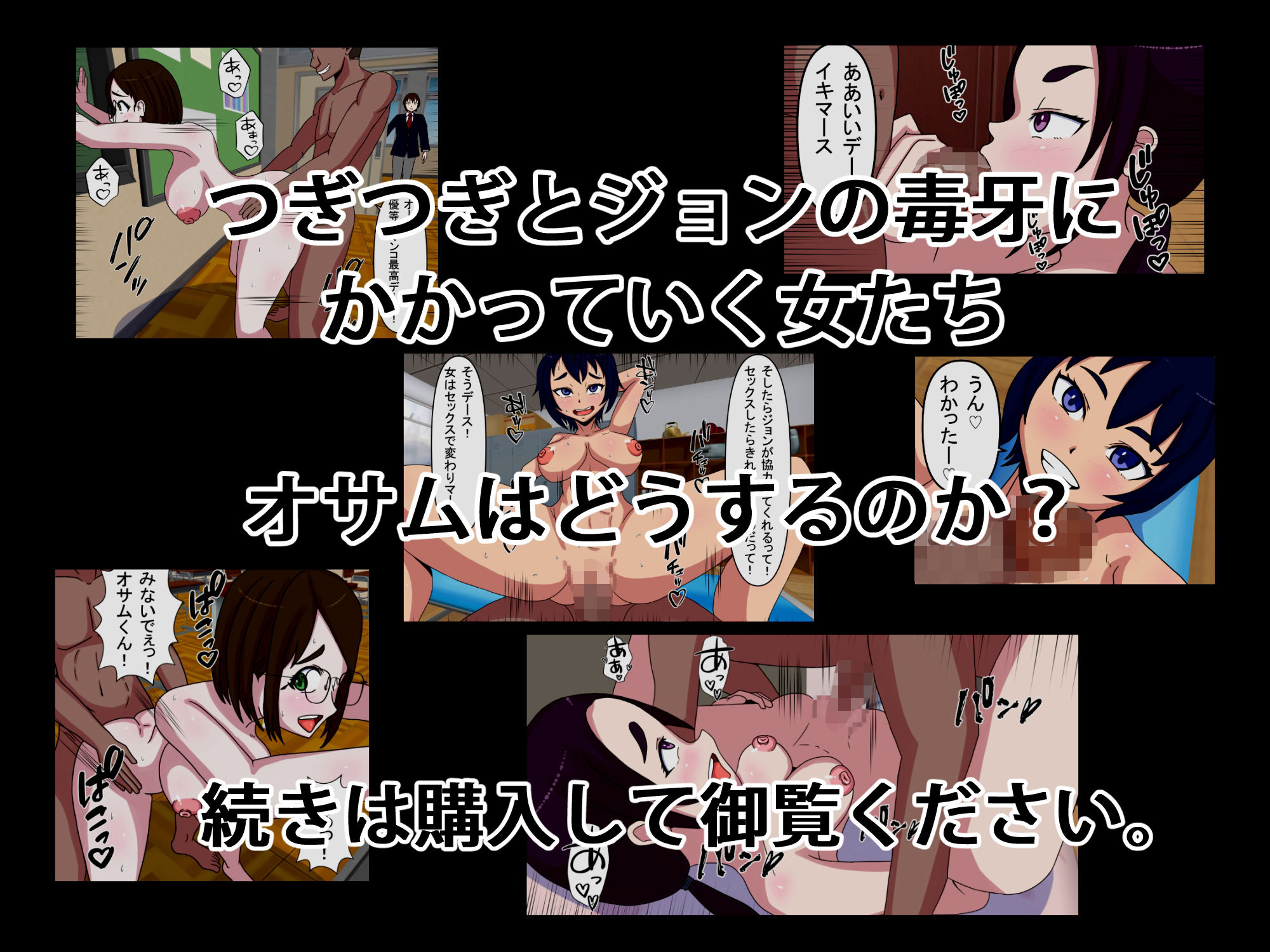 試し読み 10