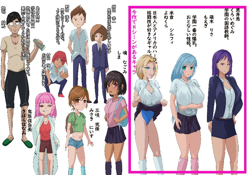 試し読み 1