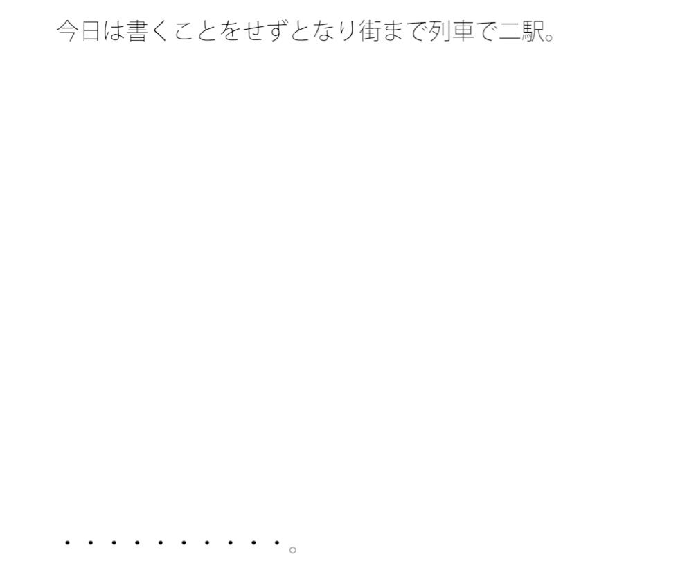 試し読み 1