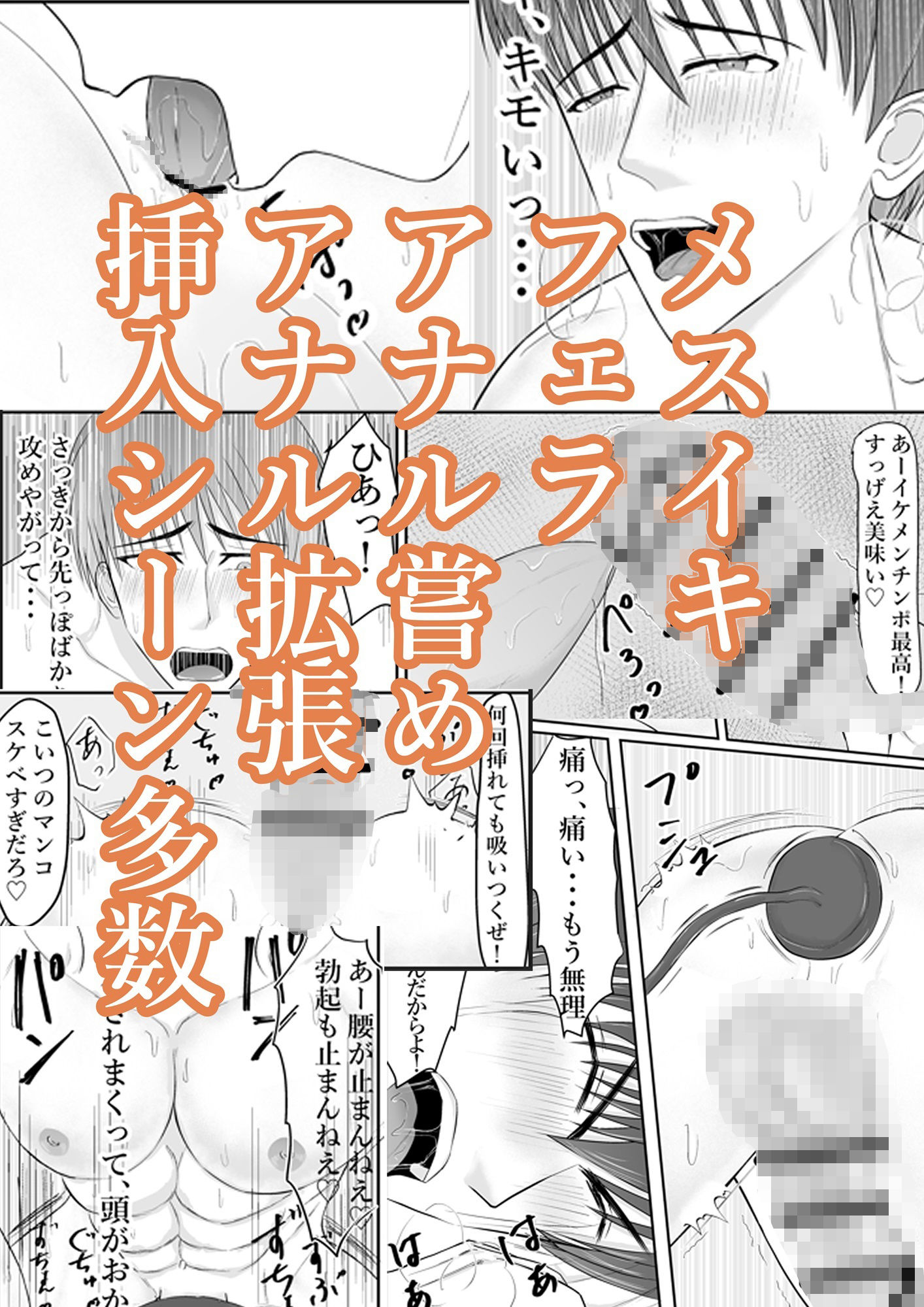 試し読み 7