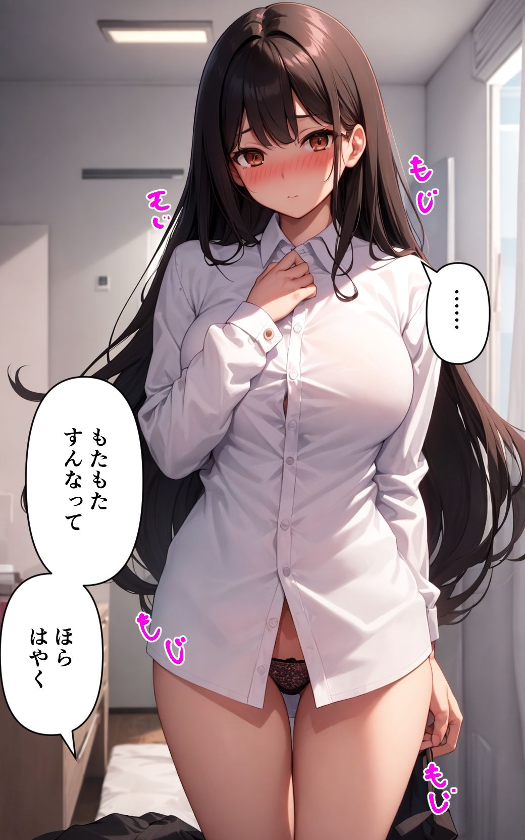 試し読み 5