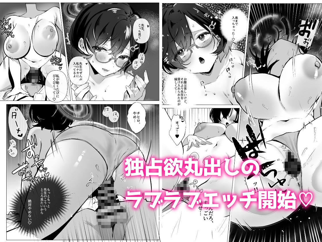 試し読み 6