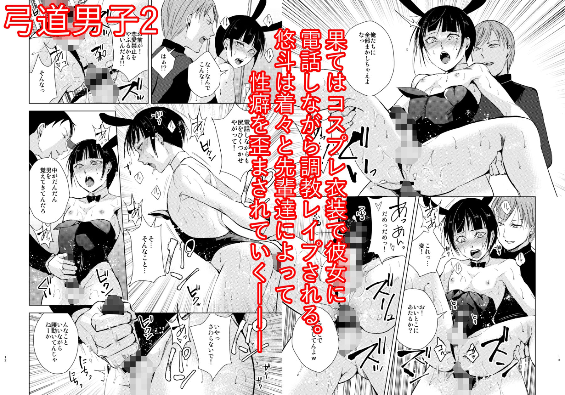 試し読み 4
