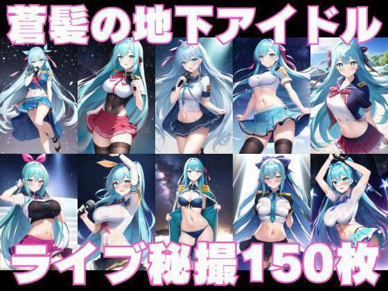 試し読み 10