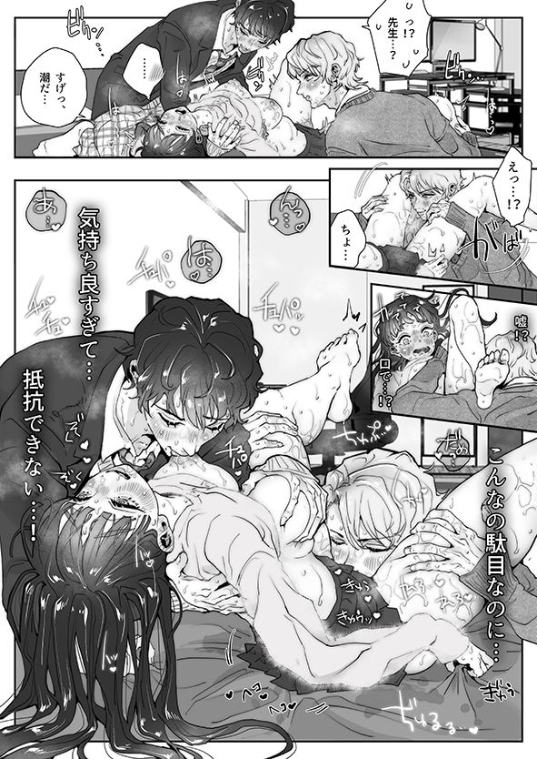 試し読み 8