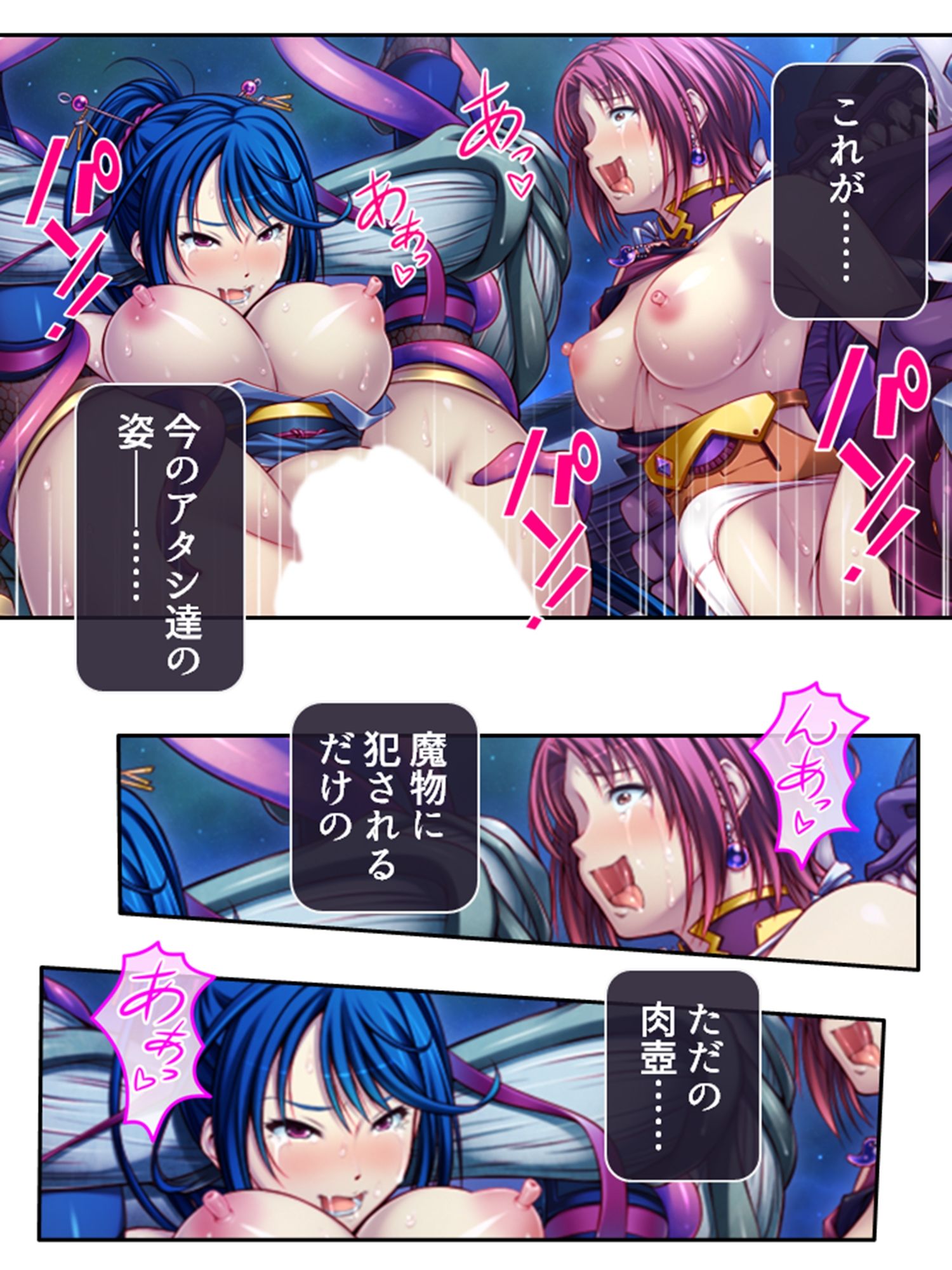 試し読み 8