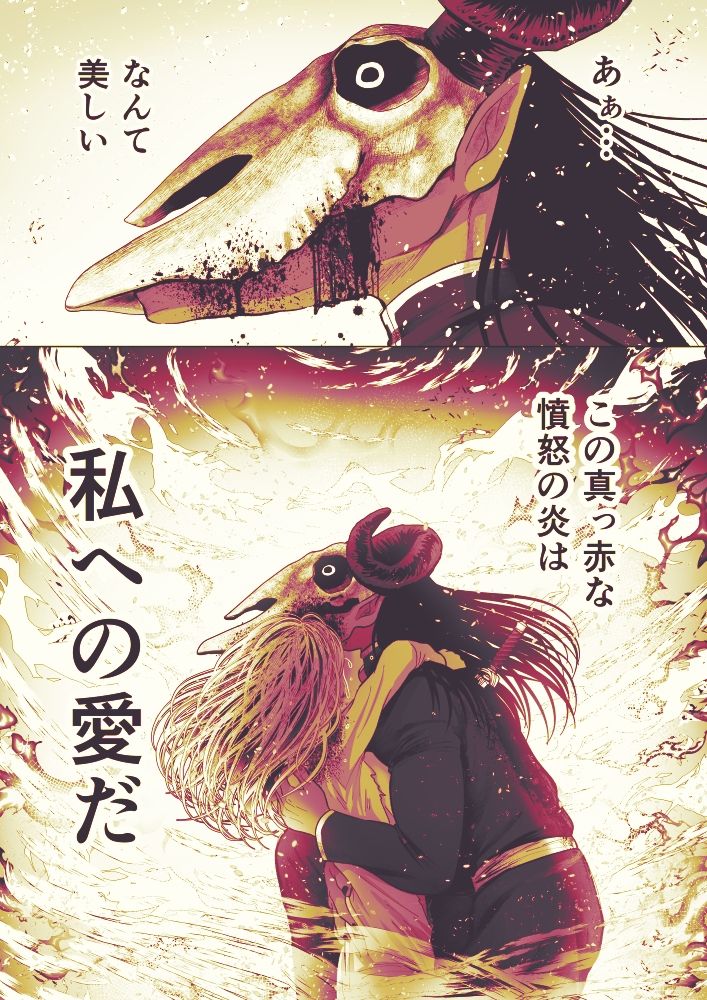 試し読み 10