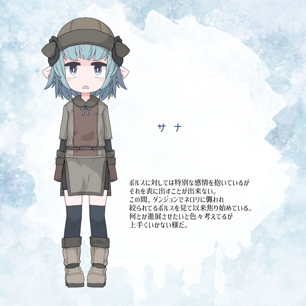試し読み 3