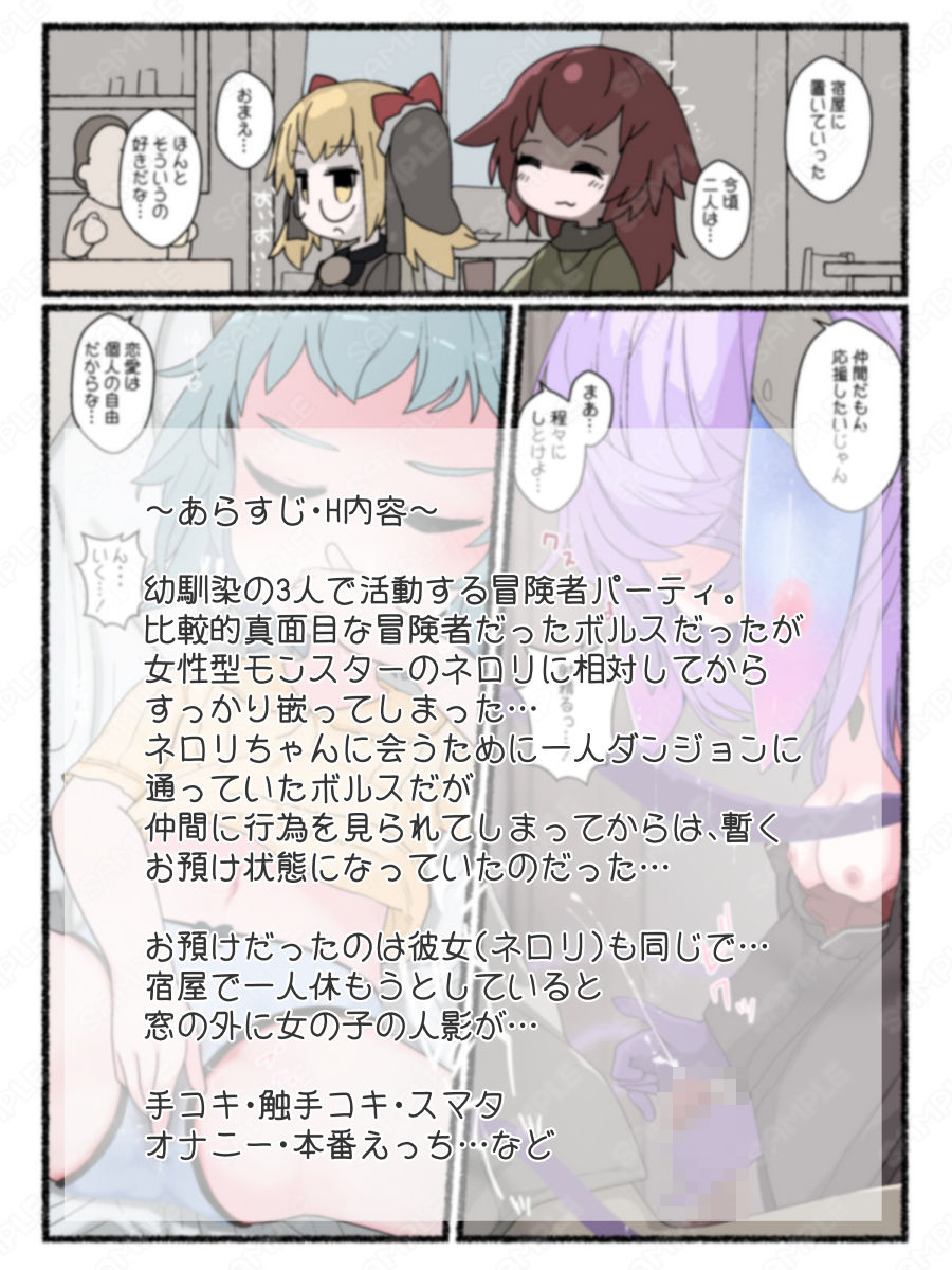 試し読み 9