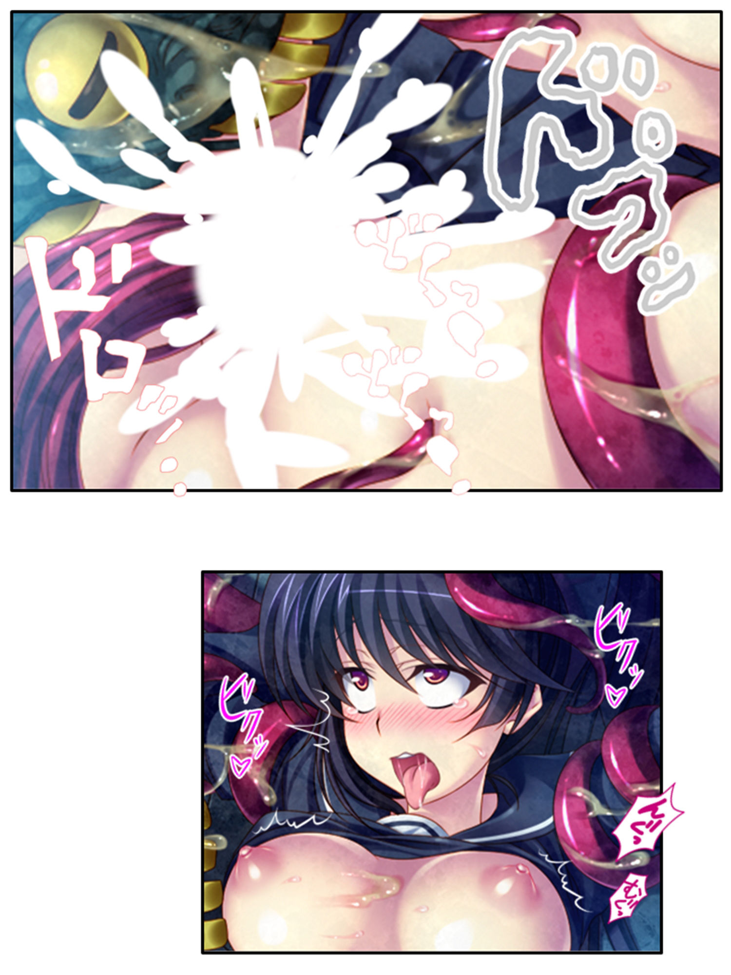 試し読み 10