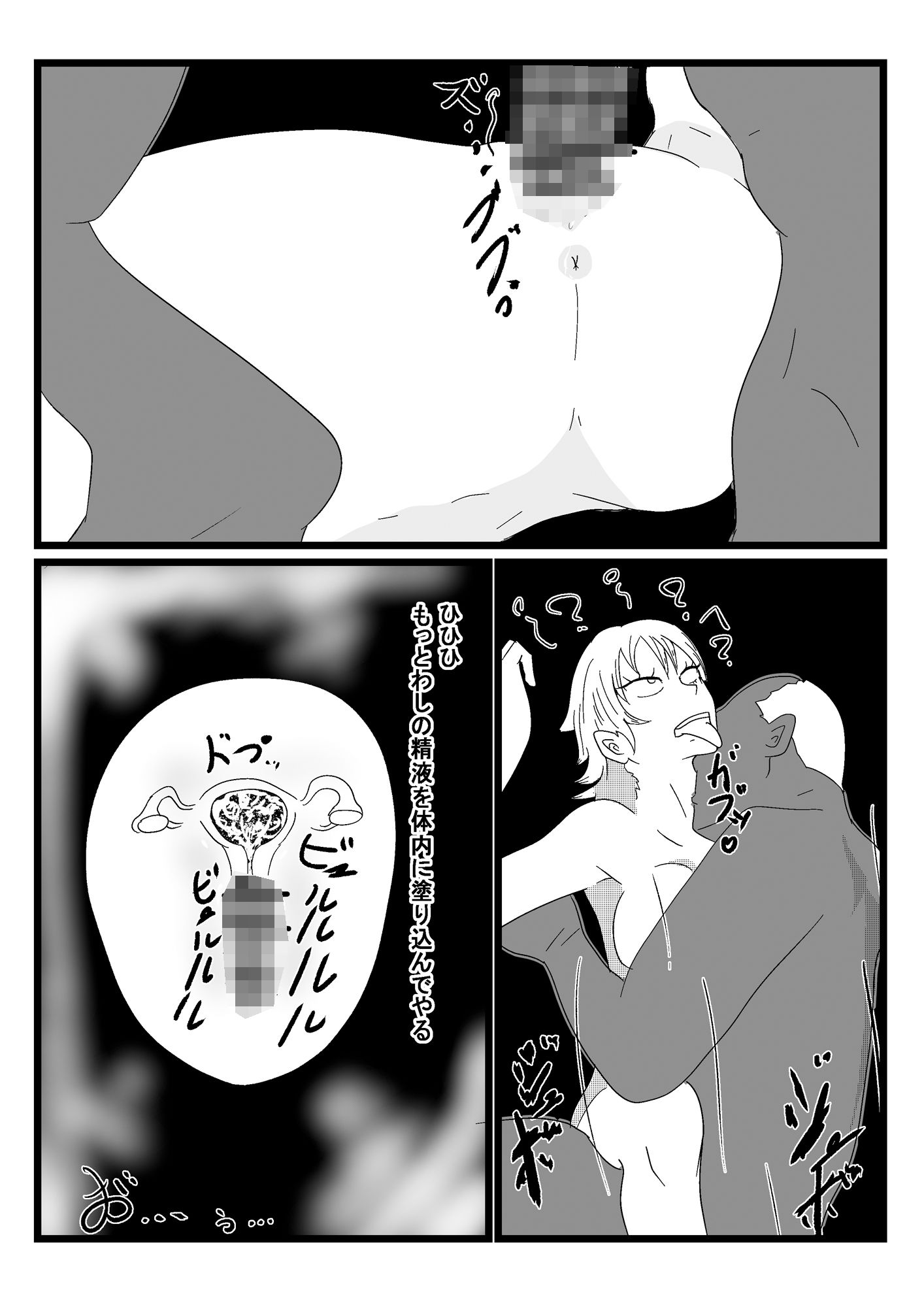 試し読み 9