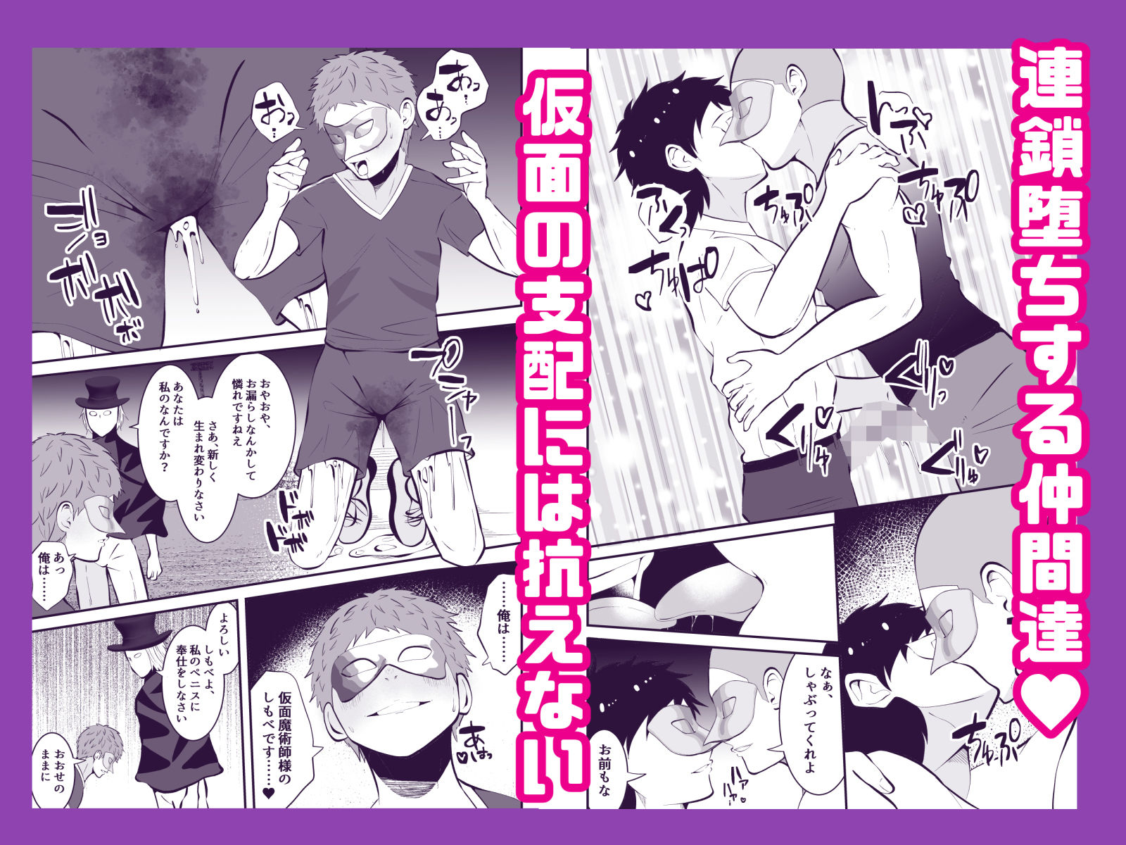 試し読み 4