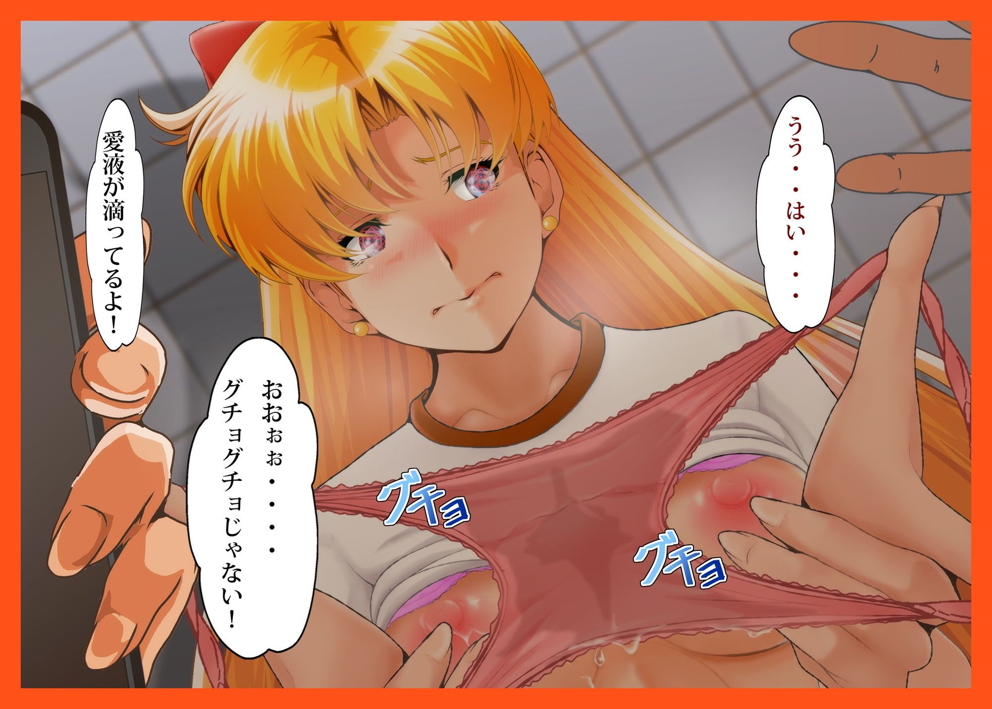試し読み 7