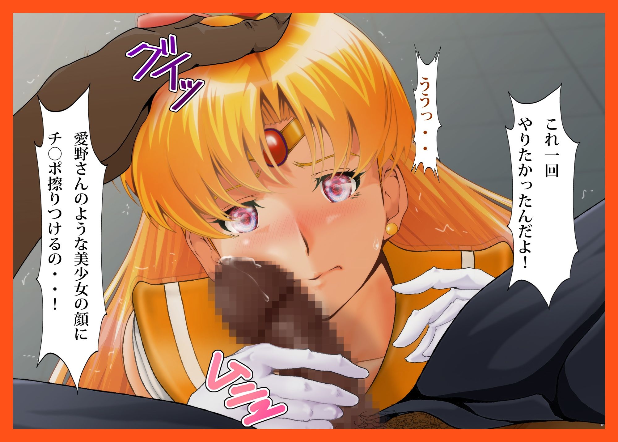 試し読み 8