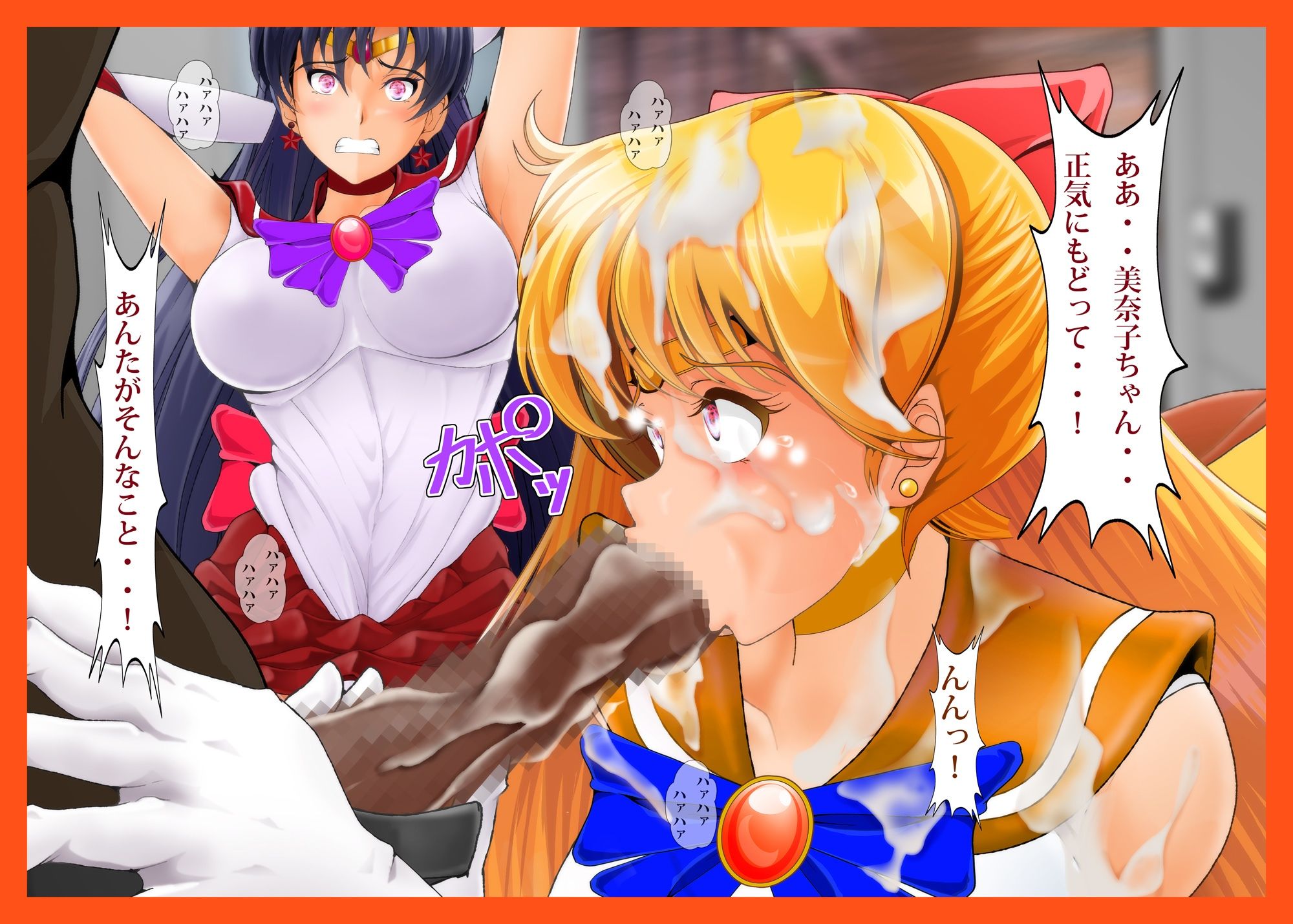 試し読み 9