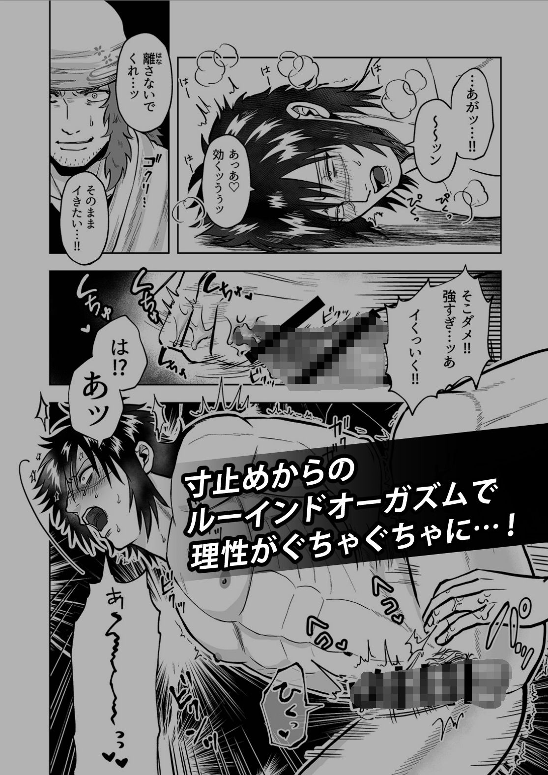 試し読み 10
