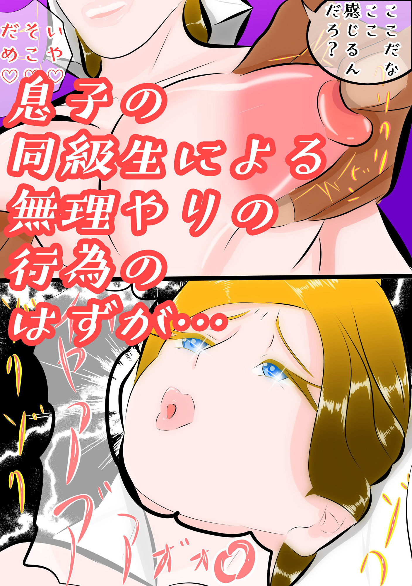 試し読み 7