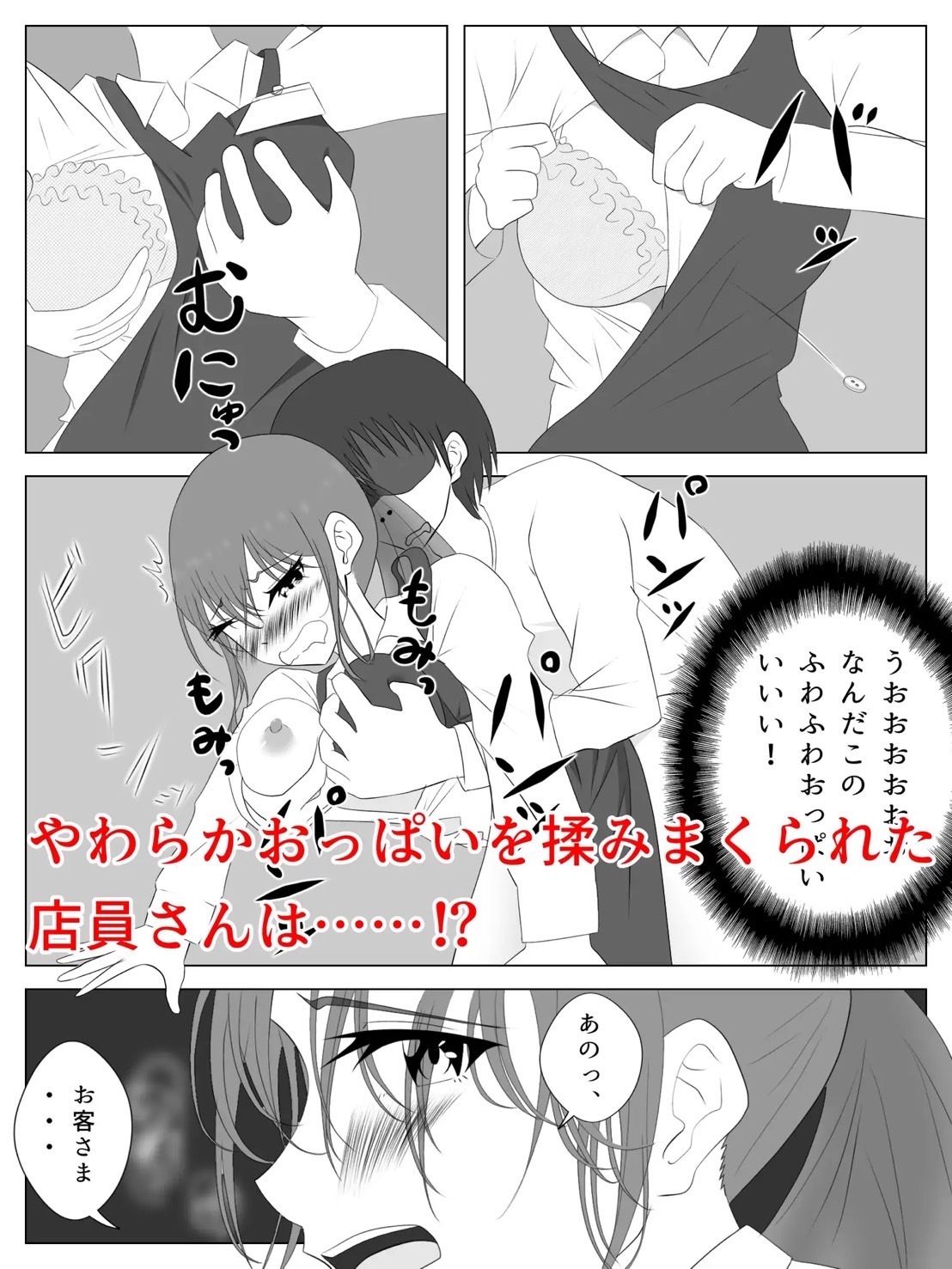 試し読み 10