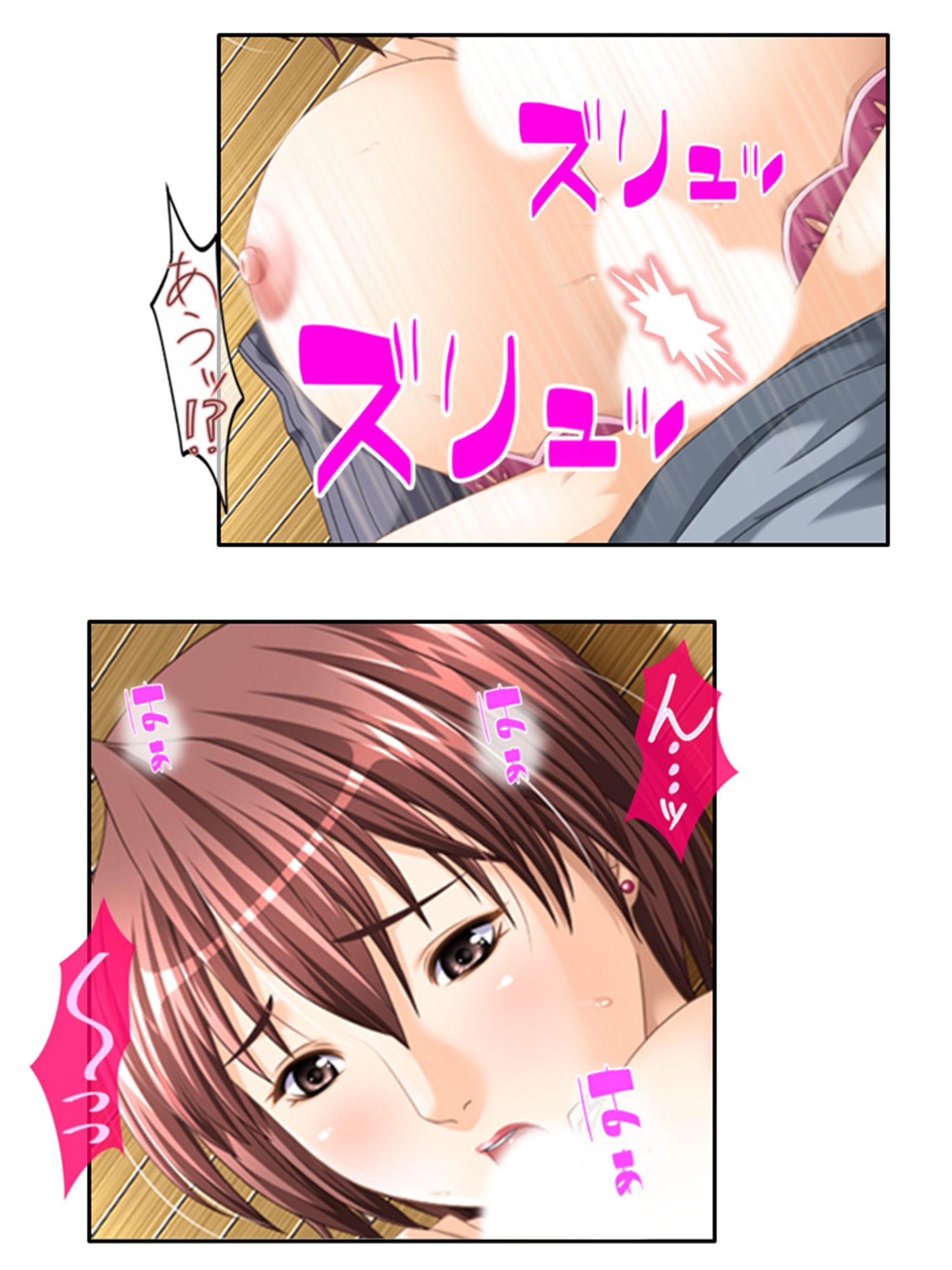 試し読み 6
