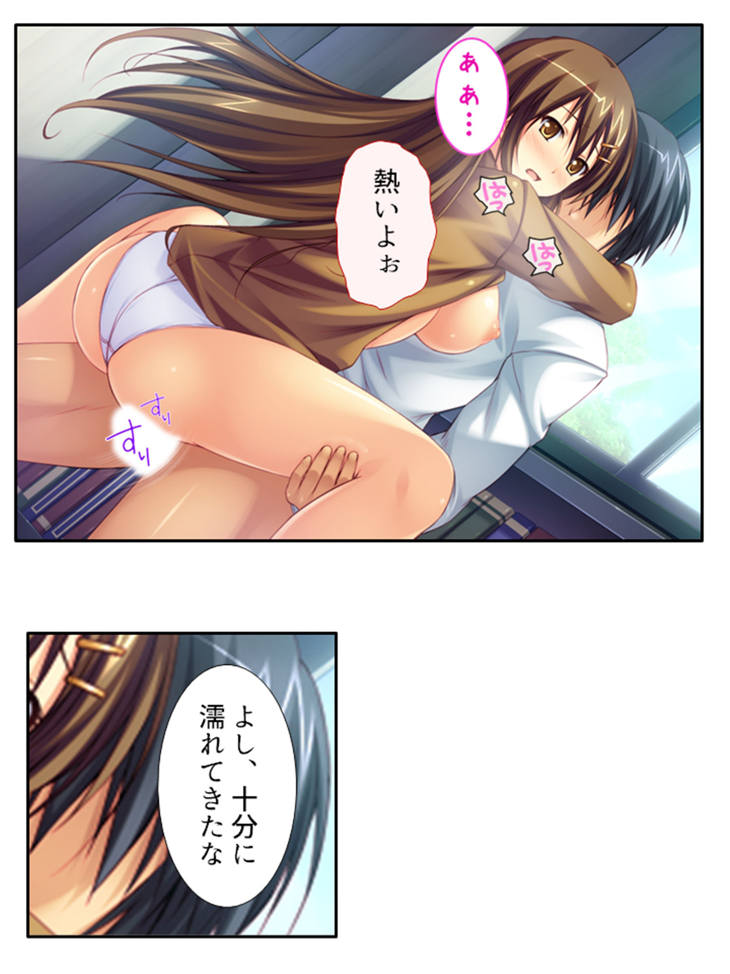 試し読み 8