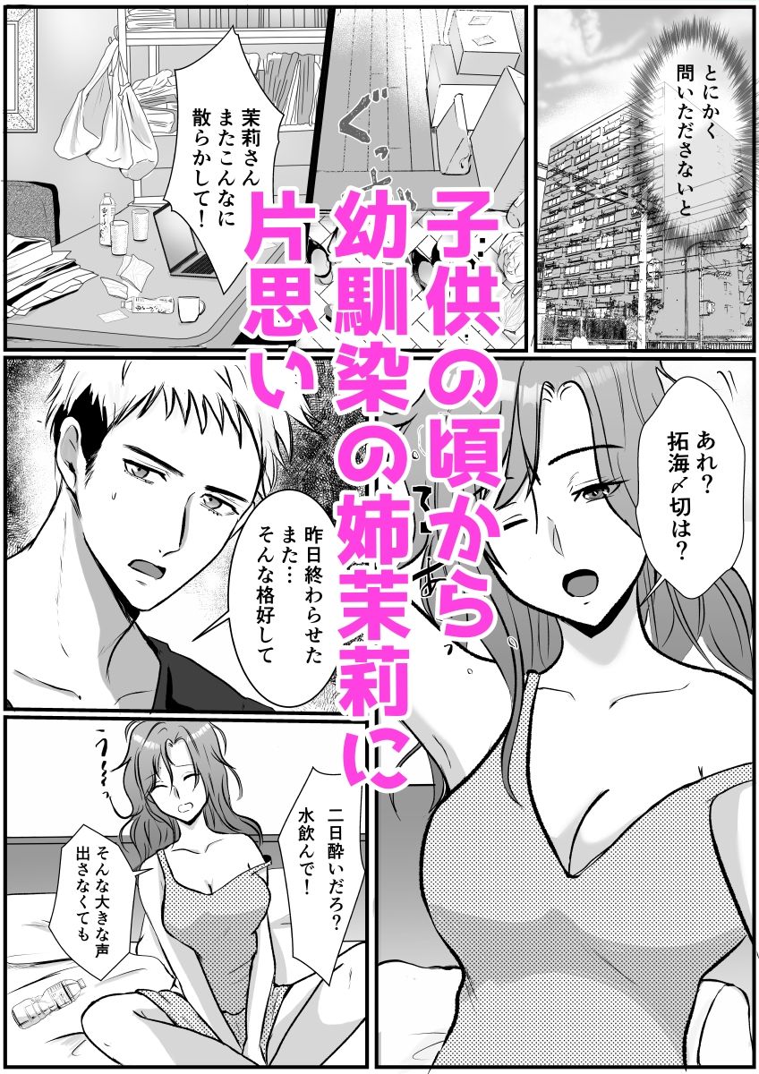 試し読み 6