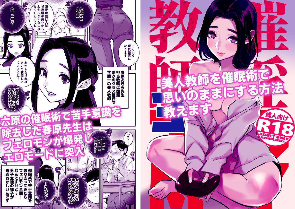 試し読み 6