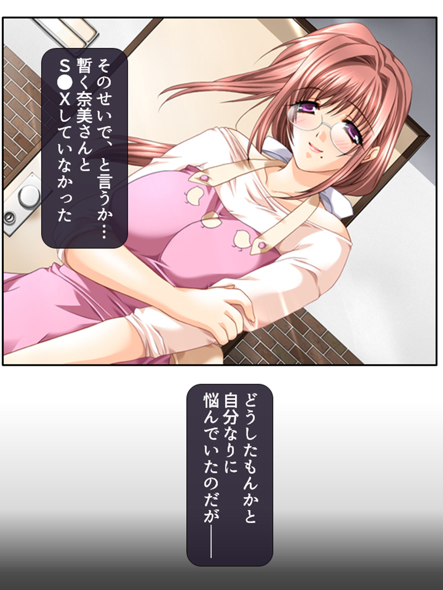 試し読み 10