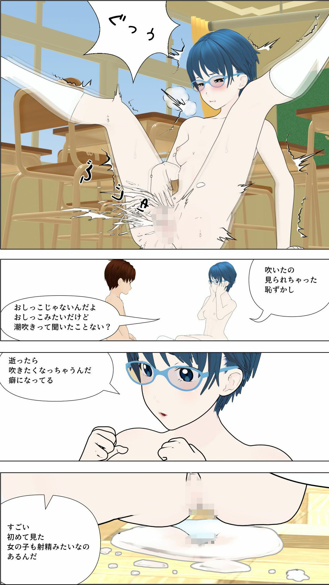 試し読み 7
