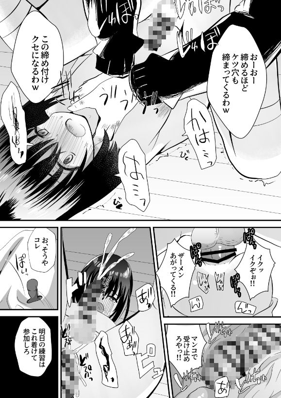 試し読み 10