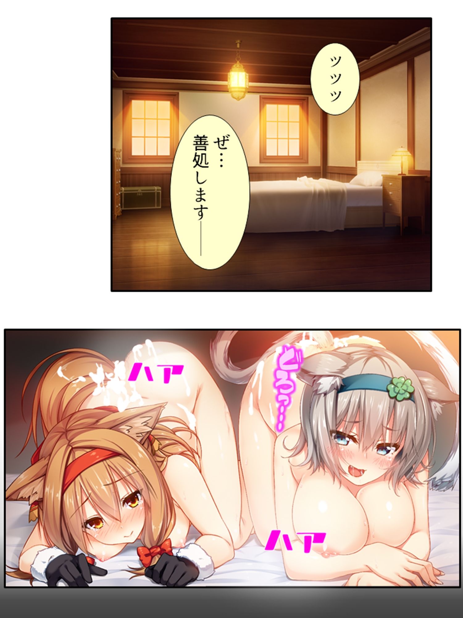 試し読み 6