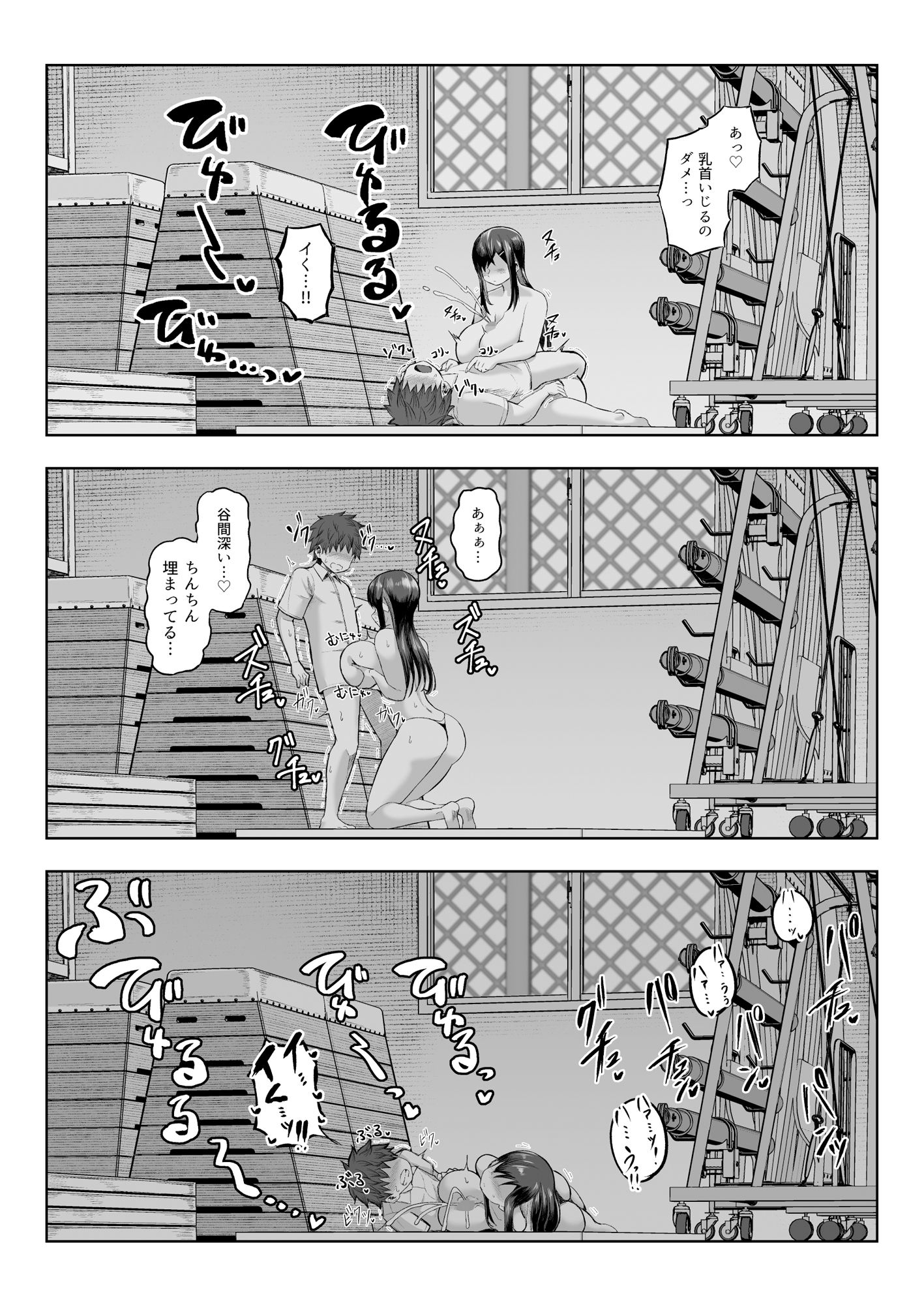 試し読み 8