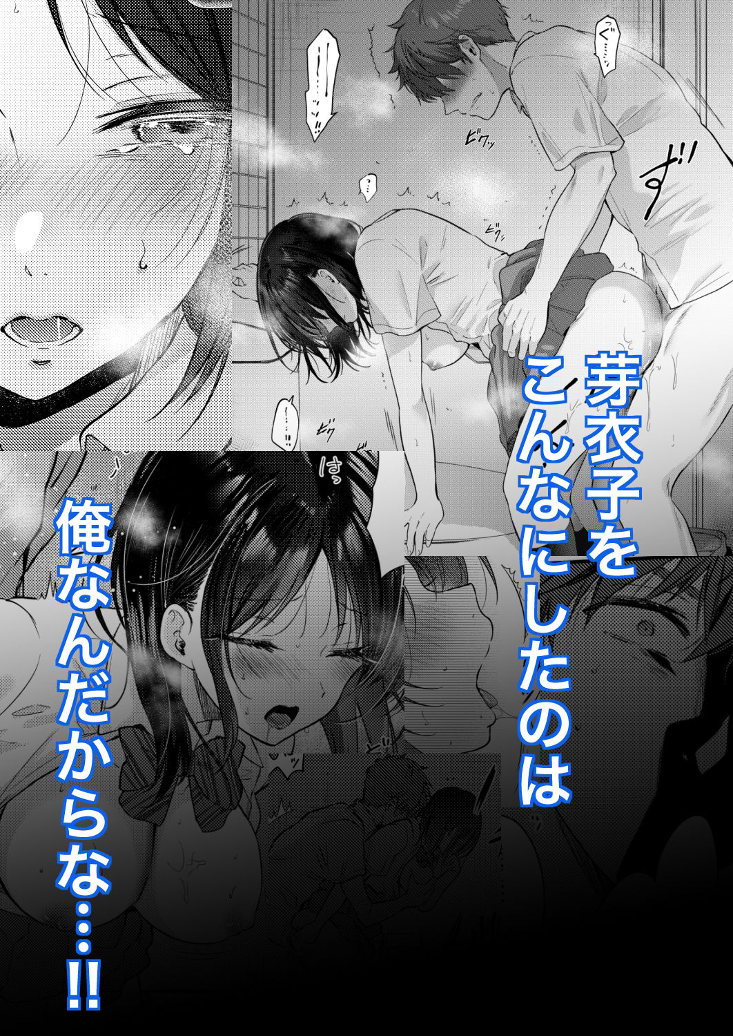 試し読み 10