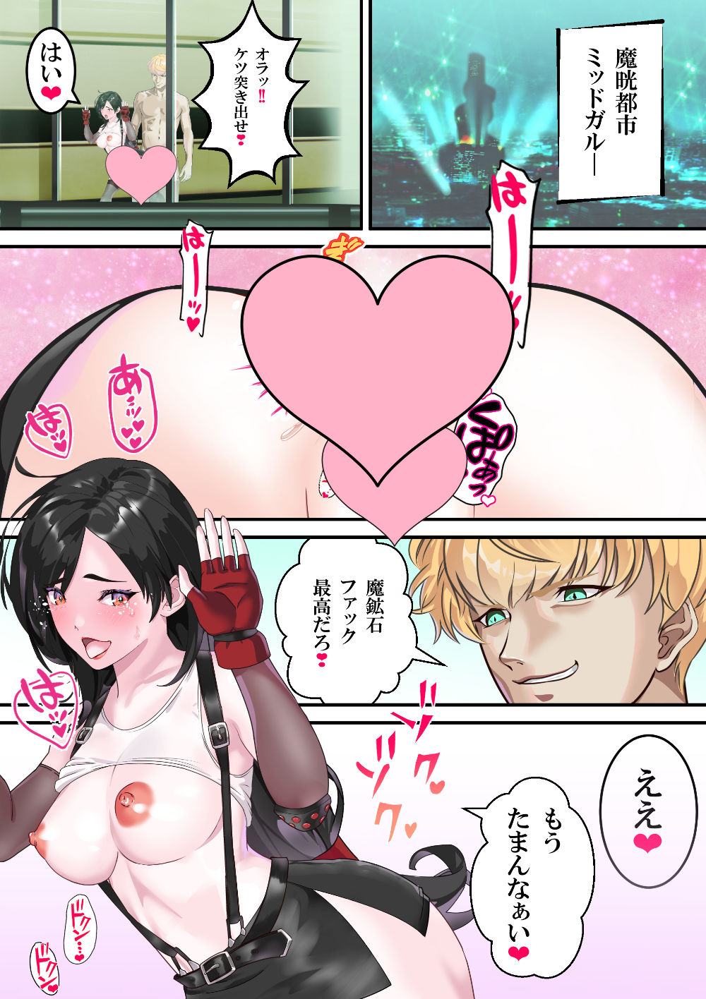 試し読み 4