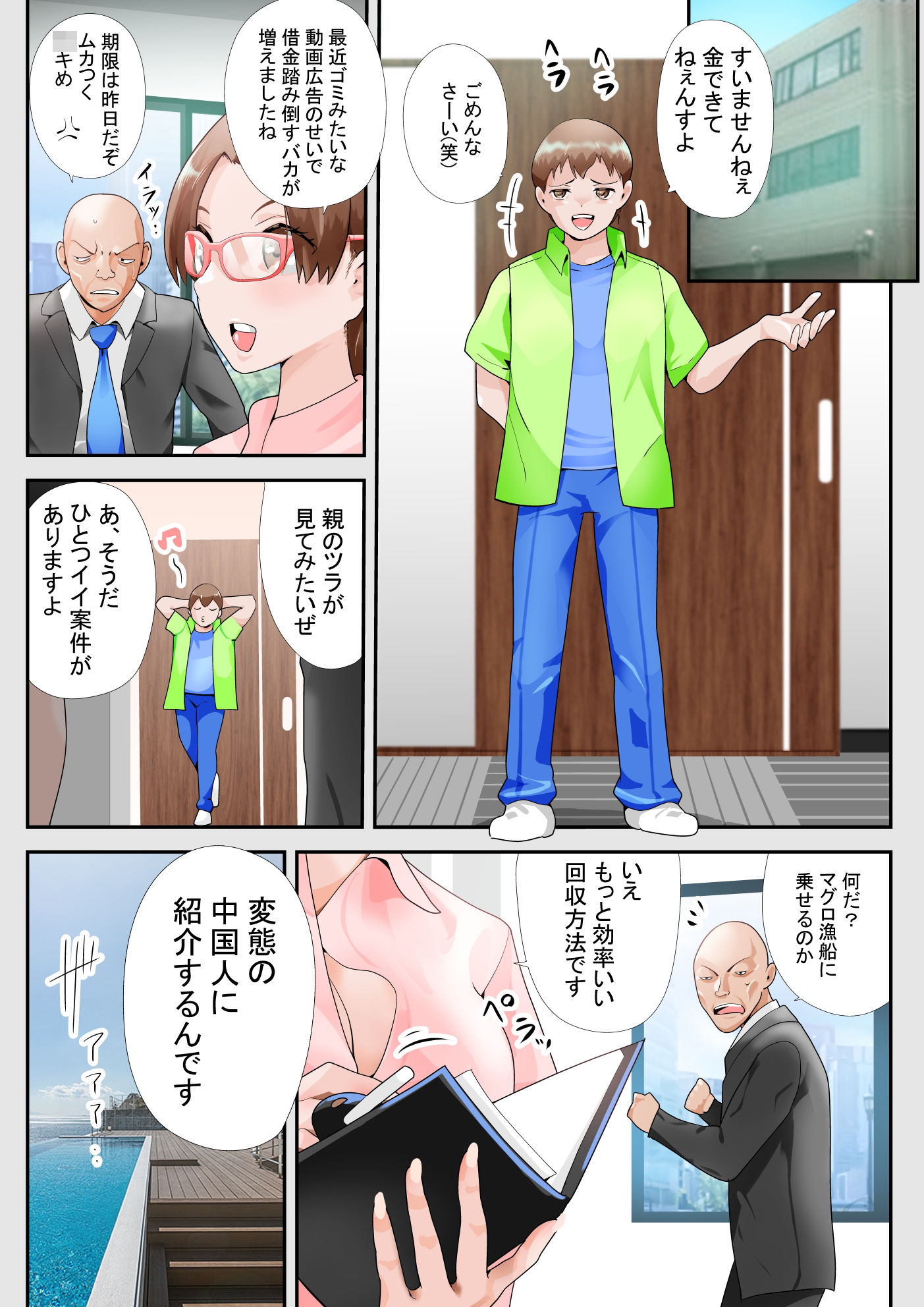 試し読み 1