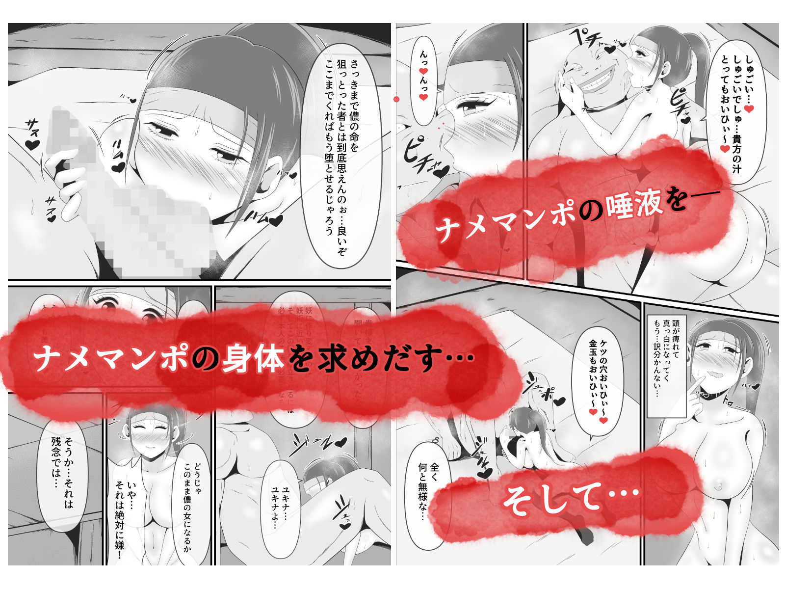 試し読み 6