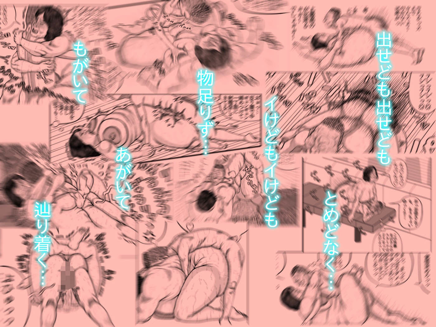 試し読み 7