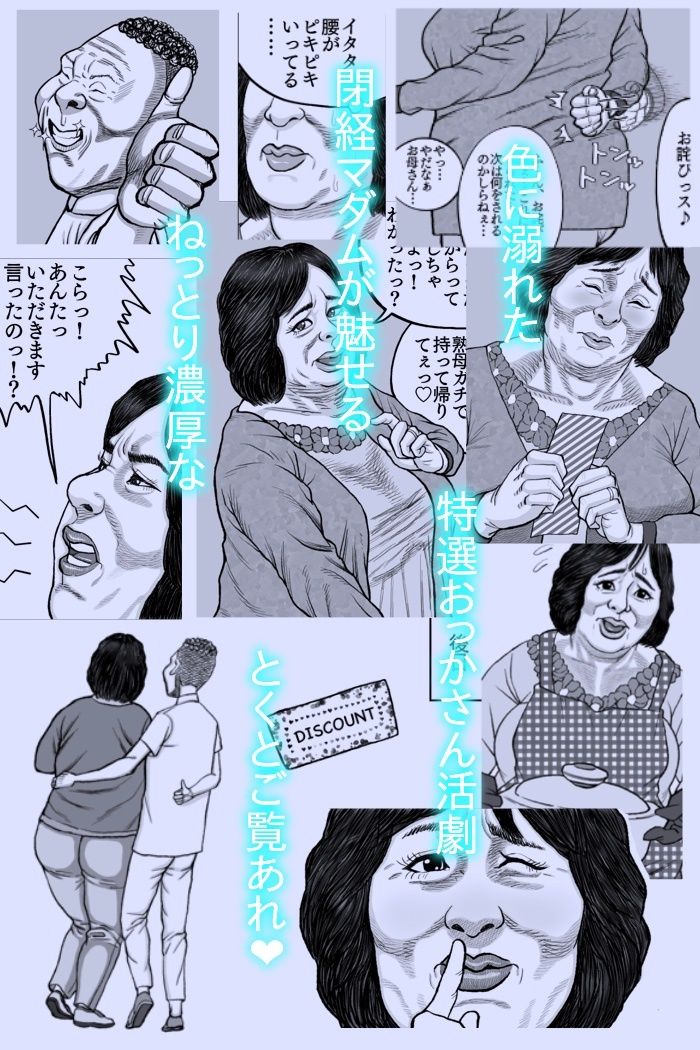 試し読み 9
