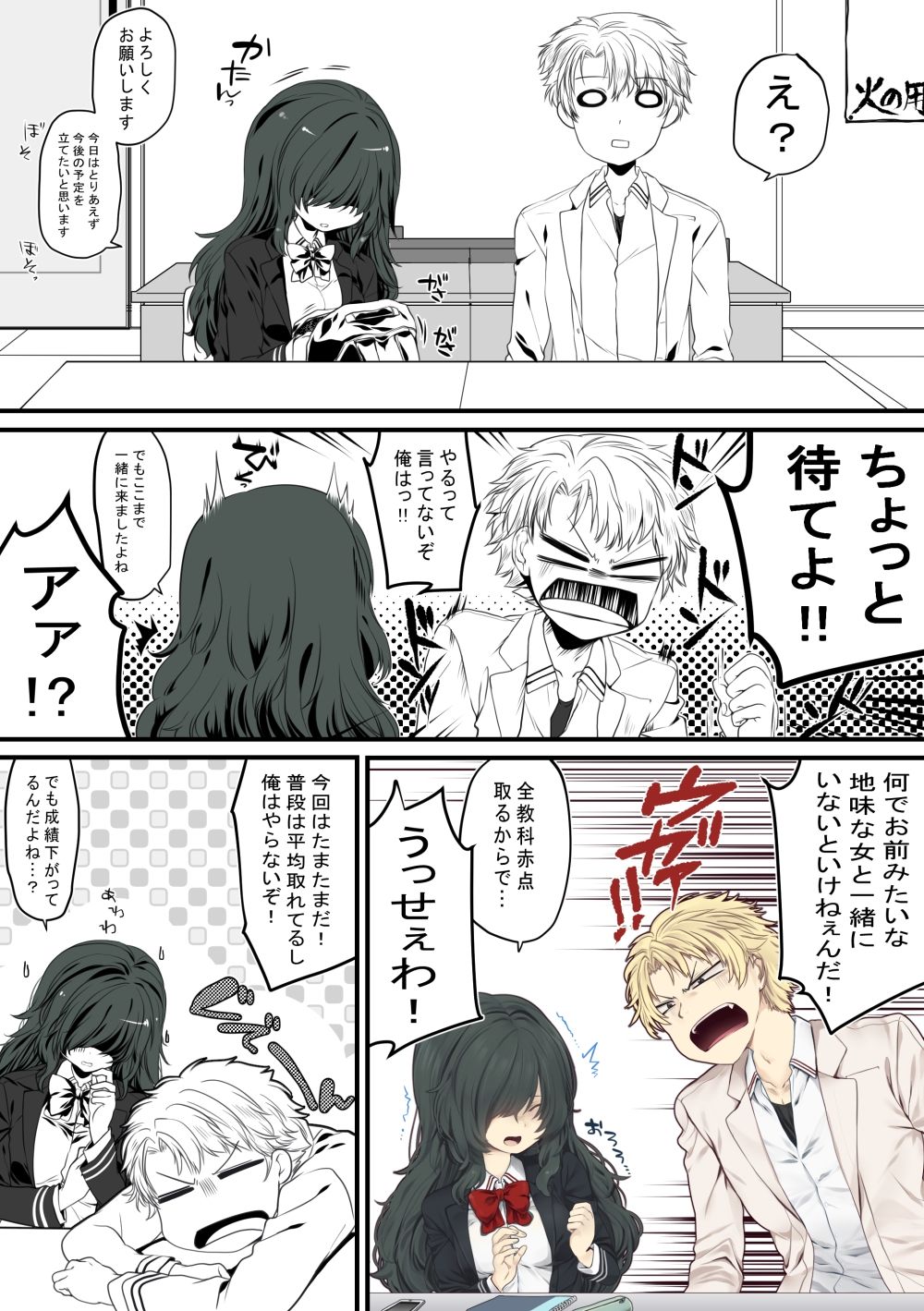 試し読み 7